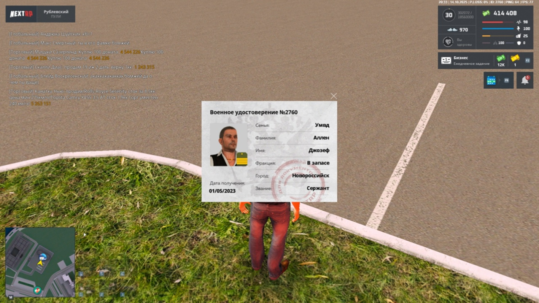 1760470097064.png