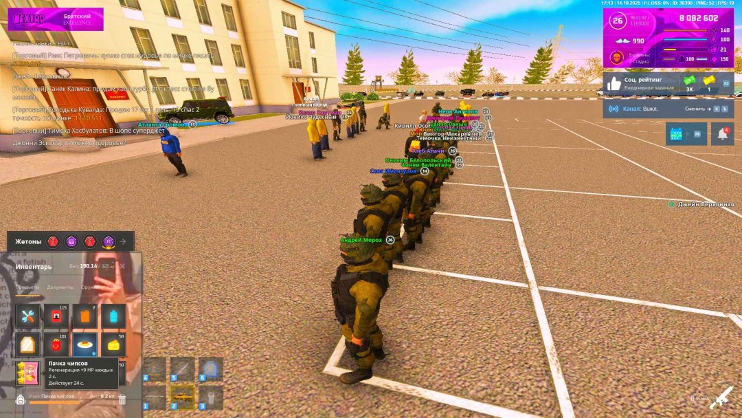 Grand Theft Auto  San Andreas Screenshot 2025.10.14 - 18.15.00.24_11zon (2).jpg