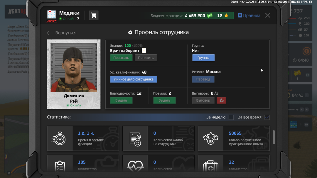 Снимок экрана (89).png
