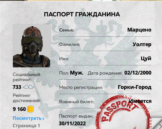 ч.png
