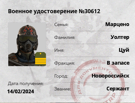 Снимок экрана (60).png