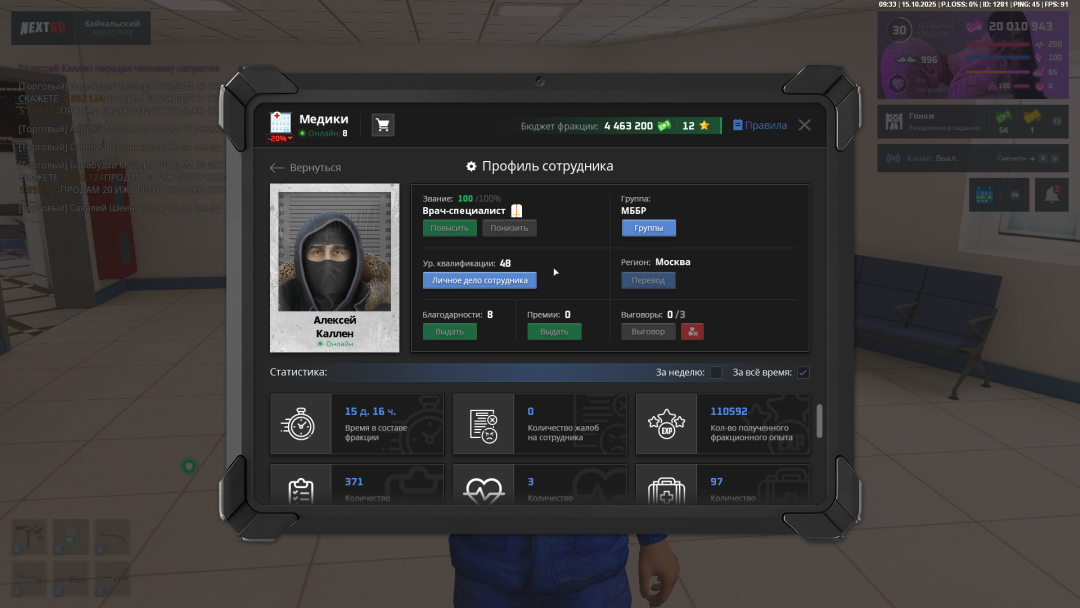 Grand Theft Auto  San Andreas Screenshot 2025.10.15 - 11.33.15.17.png