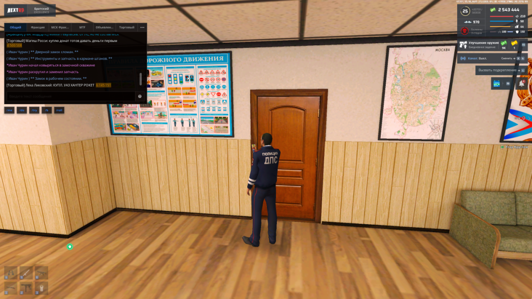 Снимок экрана (8).png