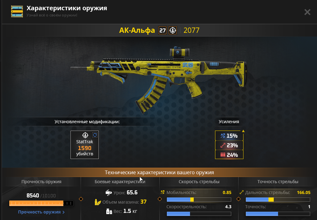Screenshot_149.png