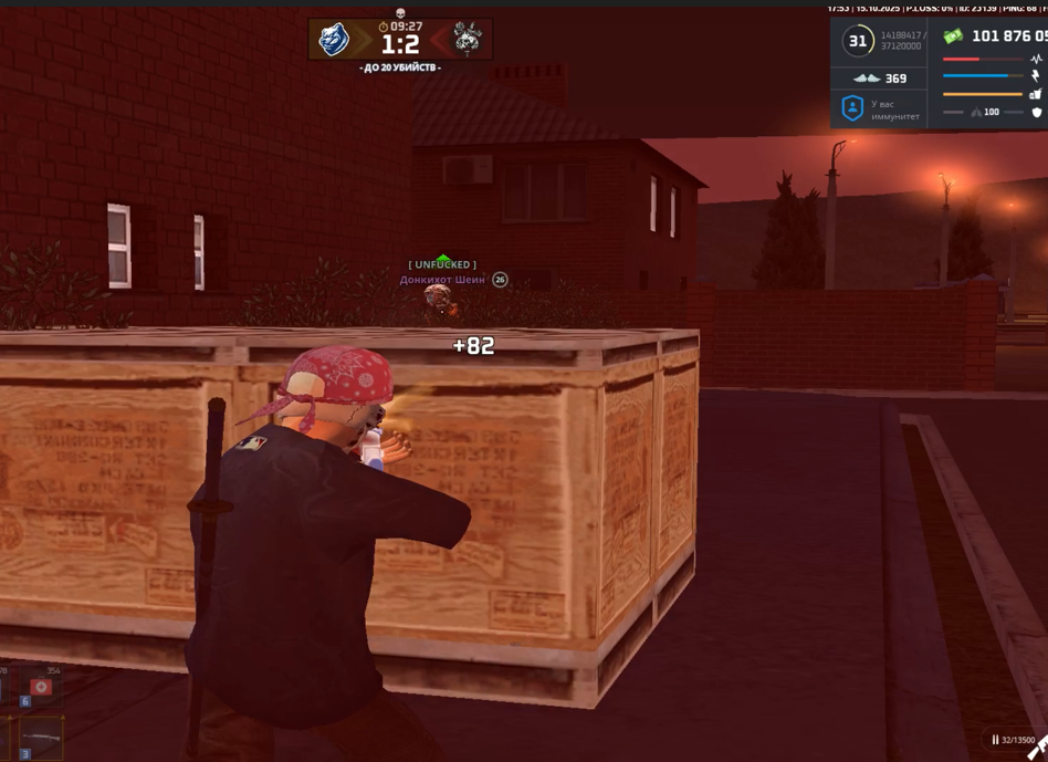 Screenshot_151.png