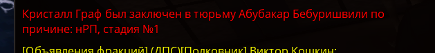 Снимок экрана (2036).png