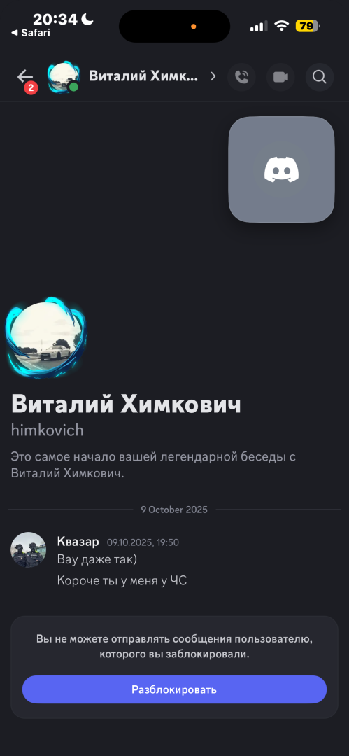 IMG_7321.png