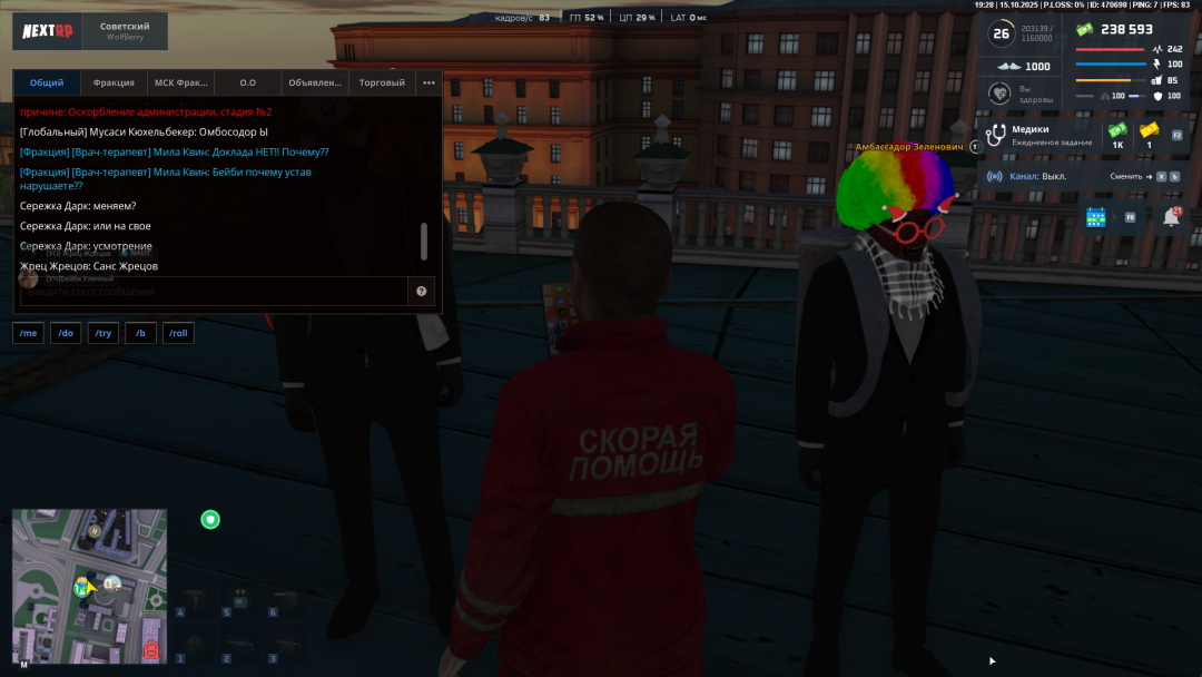 Снимок экрана 2025-10-15 192838.png