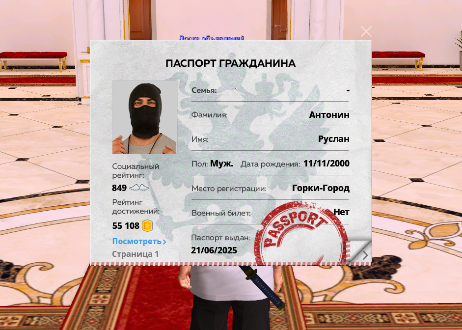 Снимок экрана 2025-10-16 175519.png