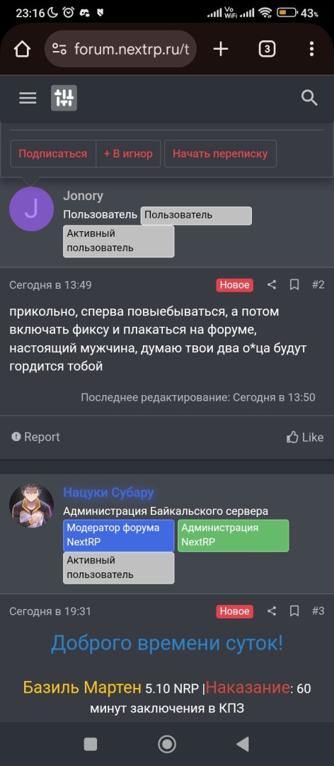 Screenshot_2025-10-16-23-16-49-333_com.android.chrome.jpg