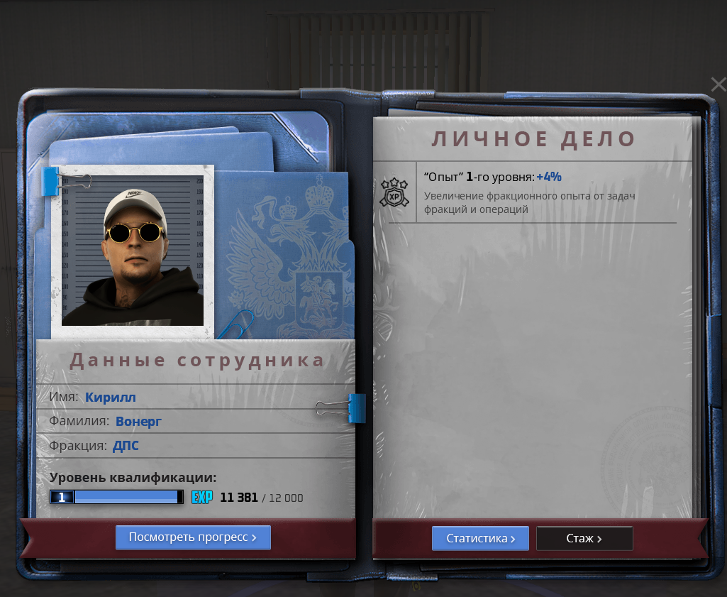 Снимок экрана 2025-10-17 194657.png