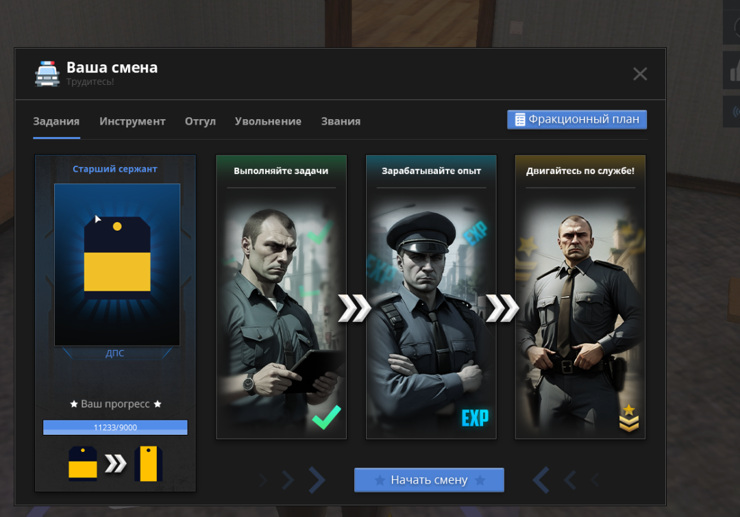 Снимок экрана 2025-10-17 194716.png