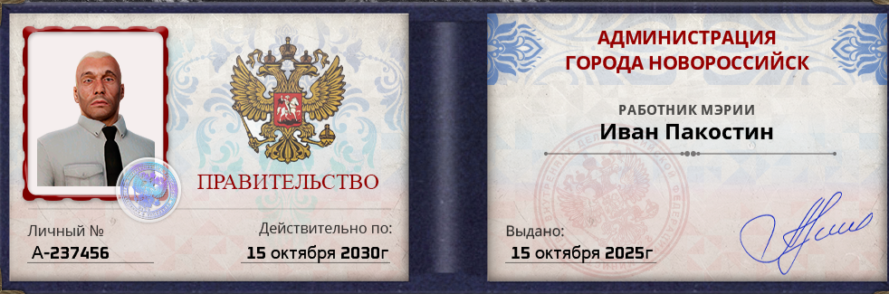 Снимок экрана (131).png
