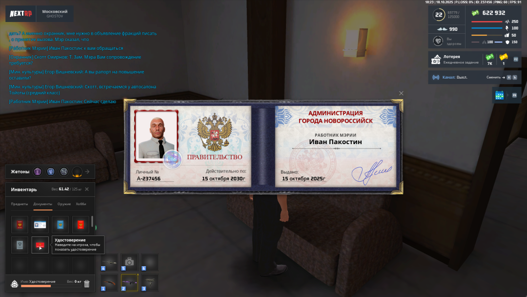 1760282490045.png