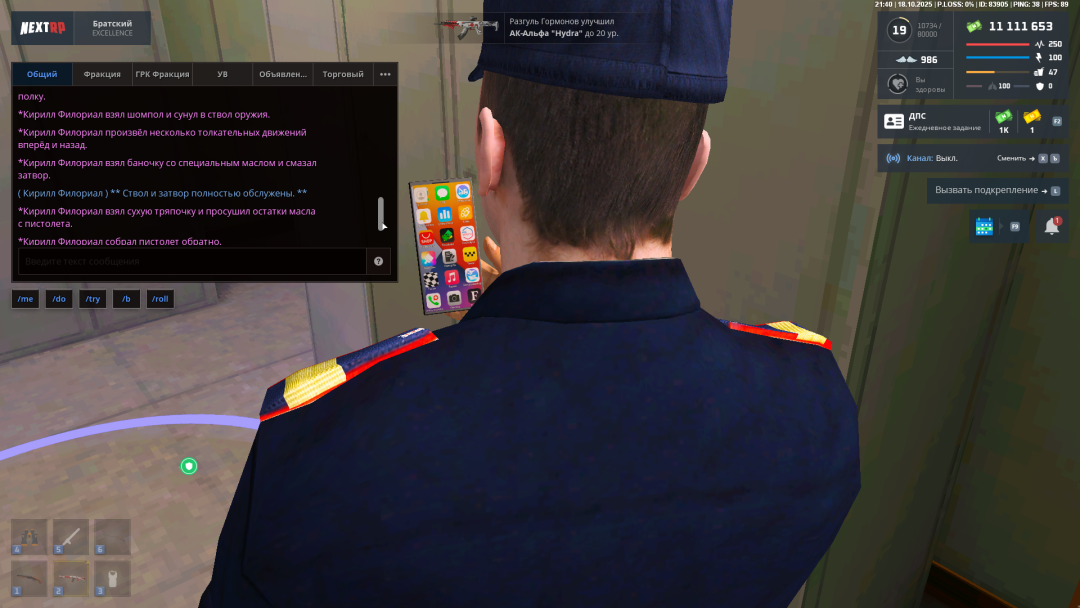 1760813249491.png