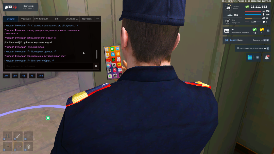 1760813253371.png