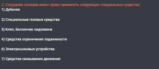 1760991395744.png