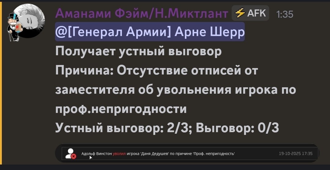 Screenshot_20251021_060020_Discord.jpg