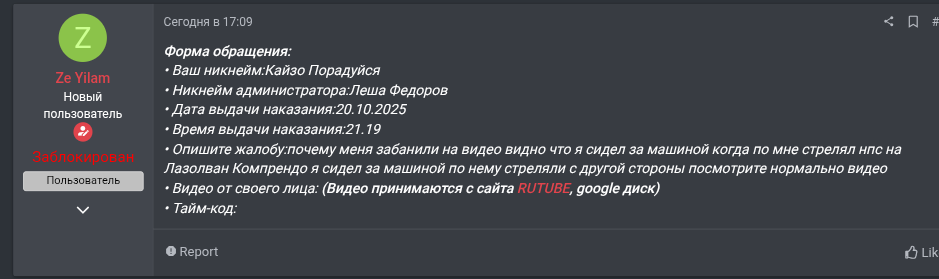 Screenshot_20251021-233327.png
