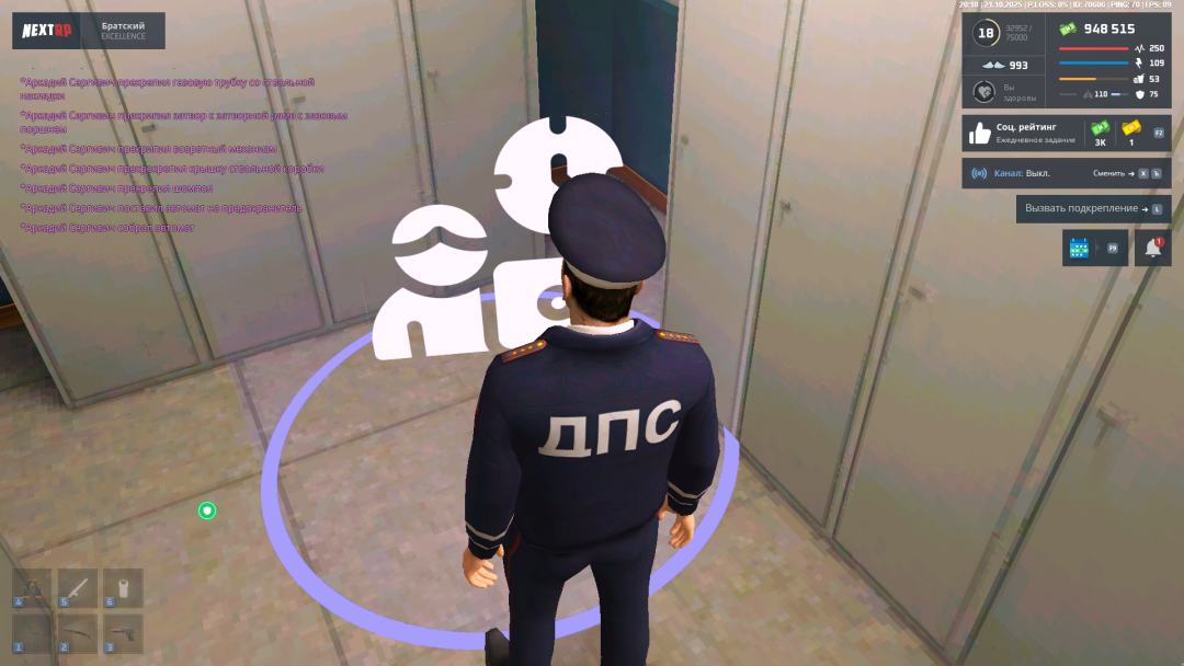 2025-10-21_22-18-42.png