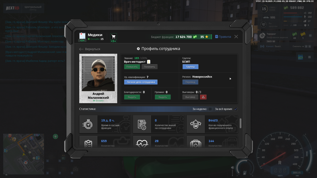 Grand Theft Auto  San Andreas Screenshot 2025.10.22 - 19.52.41.09.png