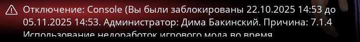 Снимок экрана 2025-10-22 145432.png