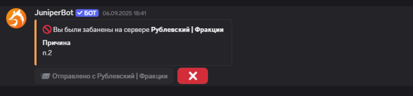 Снимок экрана (95).png