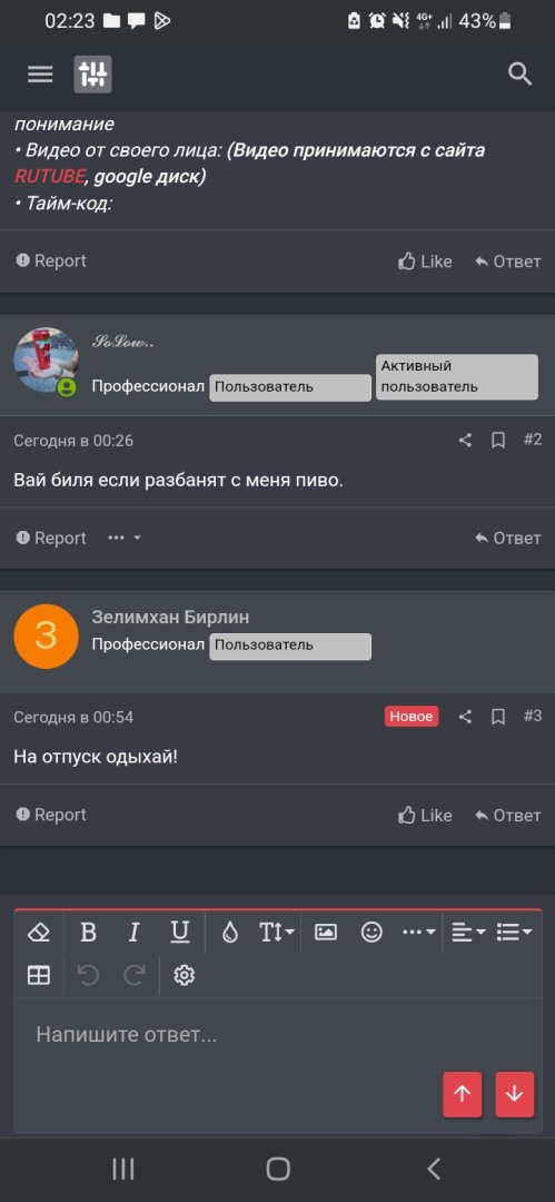 Screenshot_20251023-022352_Chrome.jpg