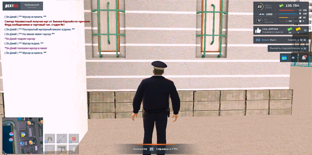 2025-10-23_16-08-30.png