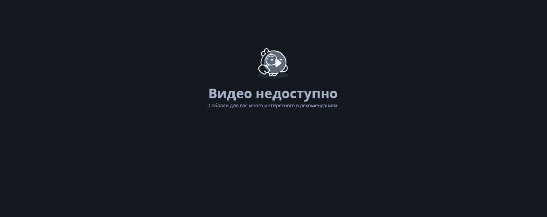 Скриншот 24-10-2025 235932.jpg