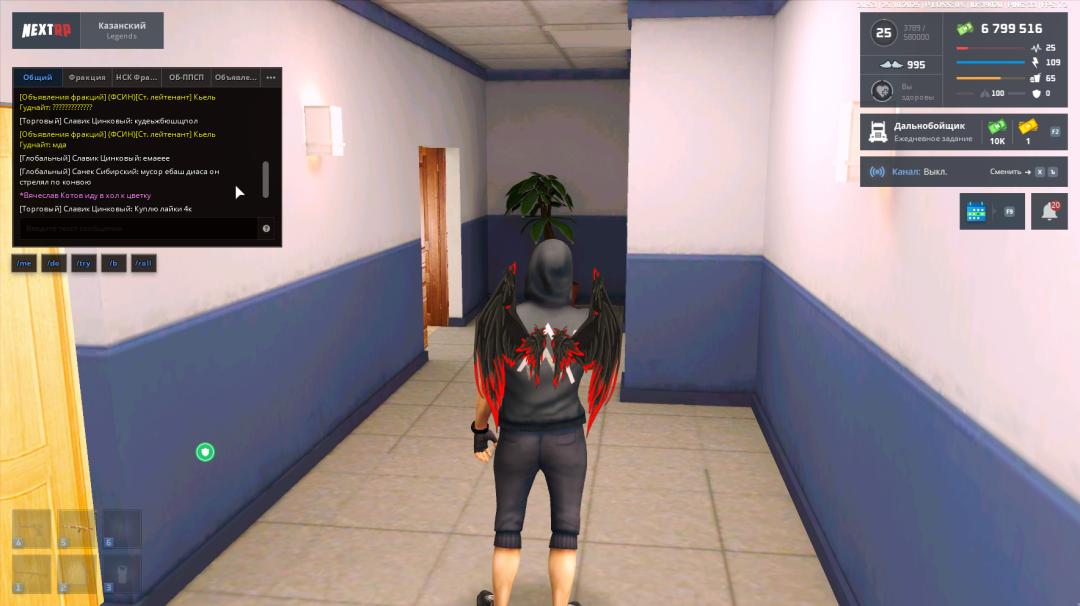 Без имени5.png