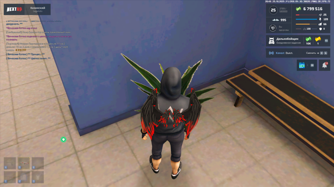 Без имени2.png