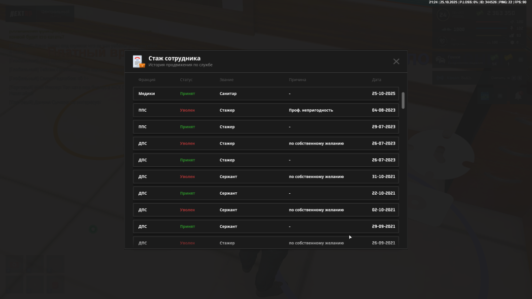 Grand Theft Auto  San Andreas Screenshot 2025.10.25 - 21.24.10.86.png