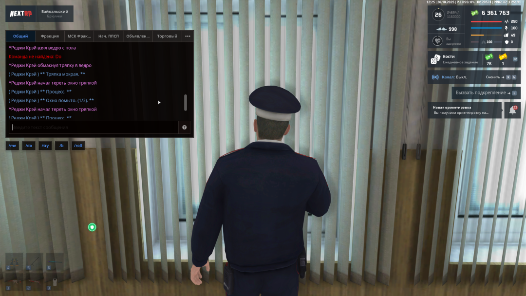 Снимок экрана 2025-10-26 122715.png