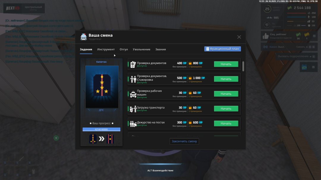 Снимок экрана (13).png