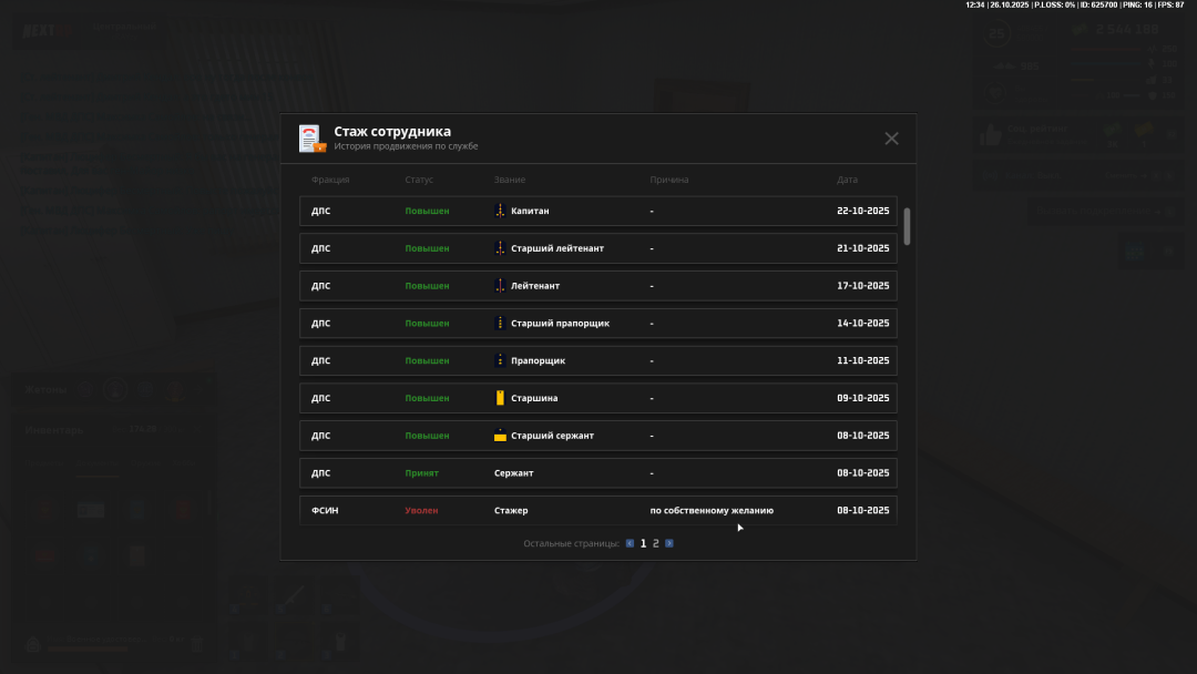 Снимок экрана (15).png