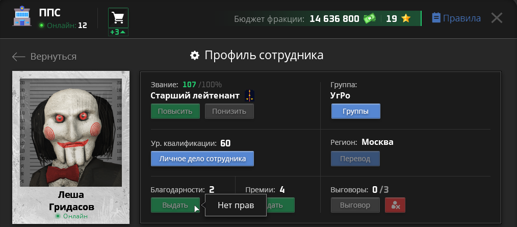 Снимок экрана 2025-10-26 163708.png