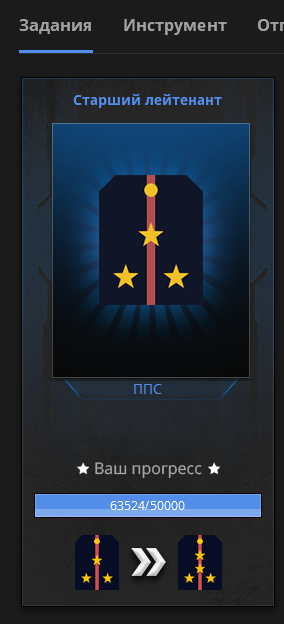 Снимок экрана 2025-10-26 171001.png