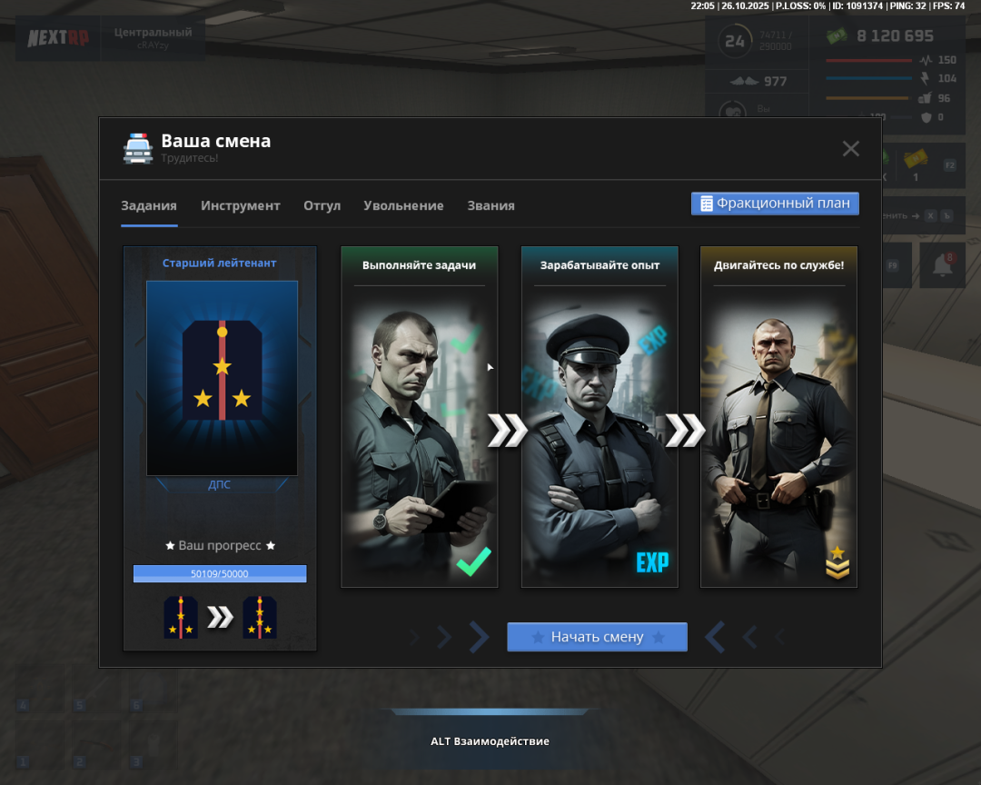 Снимок экрана (2).png