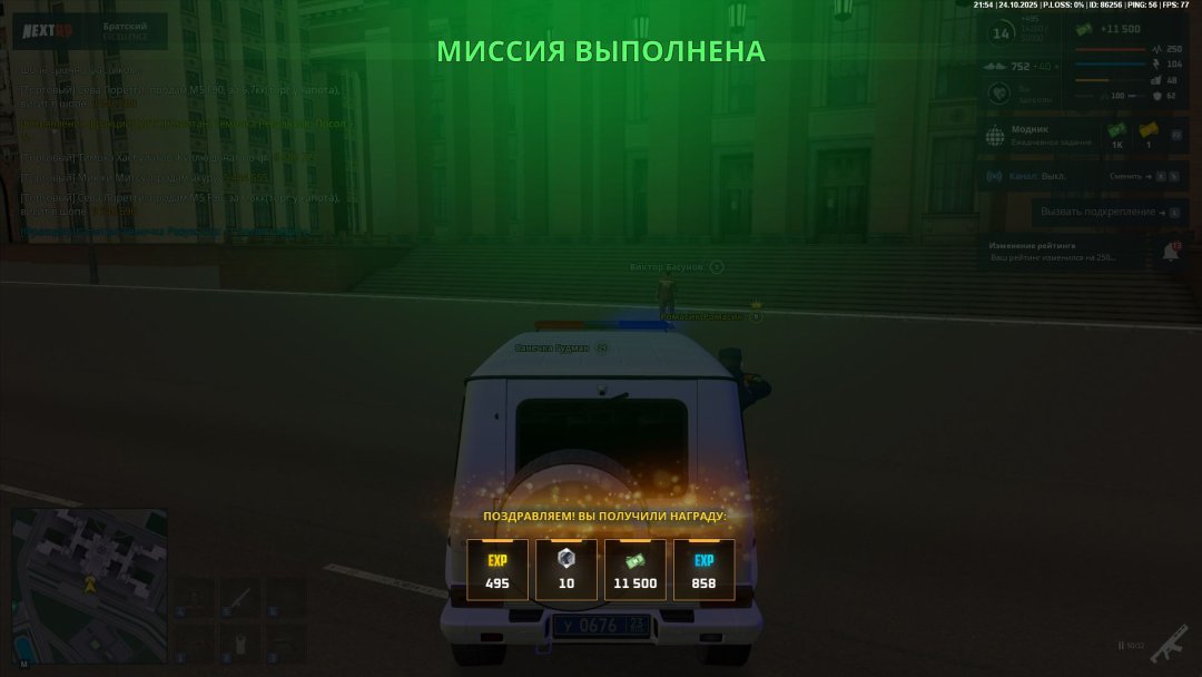 Скриншот-24-10-2025 18_54_13.jpg