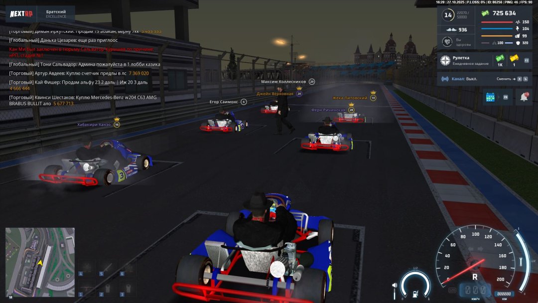 Скриншот-27-10-2025 13_28_02.jpg