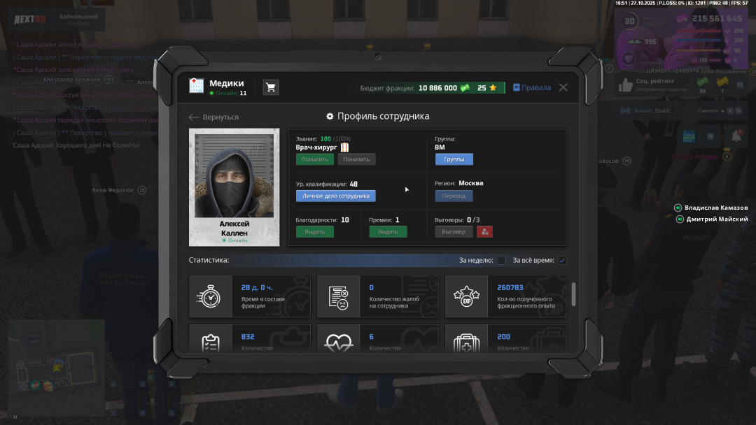 Grand Theft Auto  San Andreas Screenshot 2025.10.27 - 18.51.22.49.png