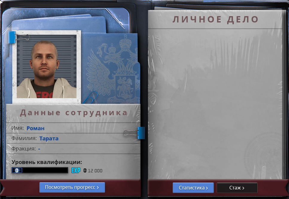 Снимок экрана 2025-10-27 143005.png