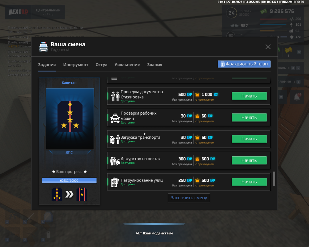 Снимок экрана (3).png