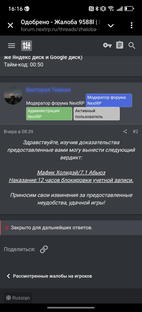 Screenshot_20251029_161625_org_telegram_messenger_LaunchActivity.jpg