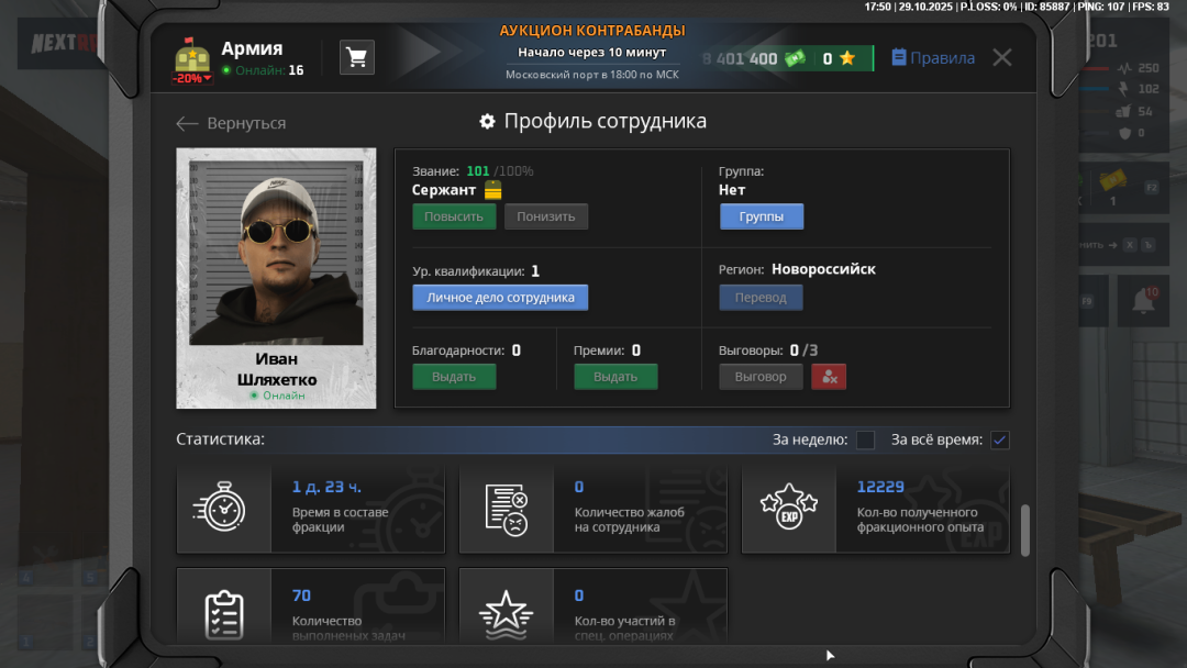 Снимок экрана (1).png