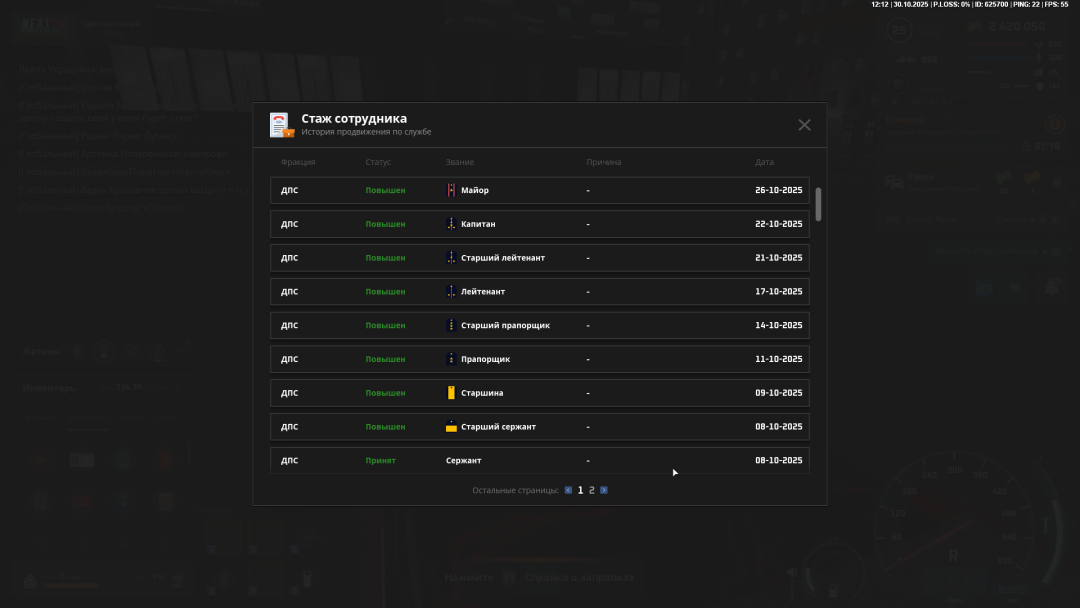 Снимок экрана (18).png