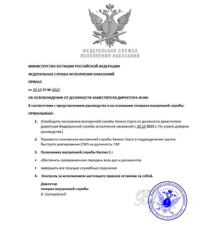 Скриншот 30-10-2025 202619.jpg