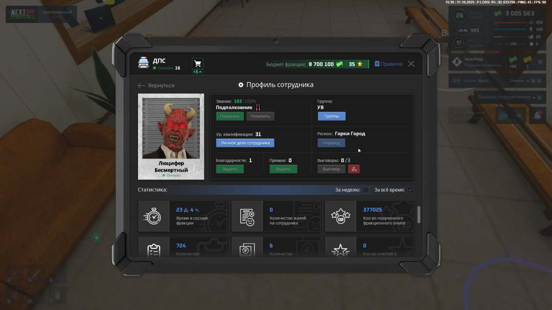 Снимок экрана (22).png