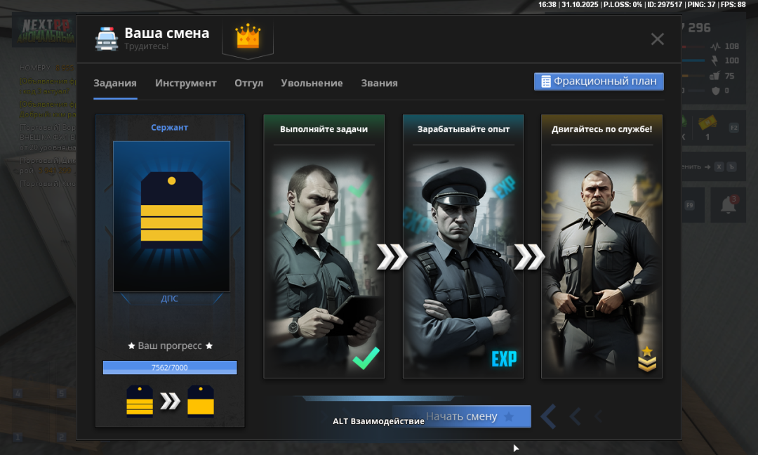 Снимок экрана (4).png